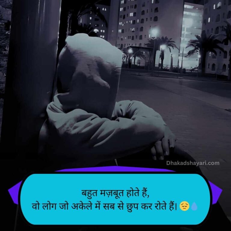 Pareshan zindagi shayari in hindi