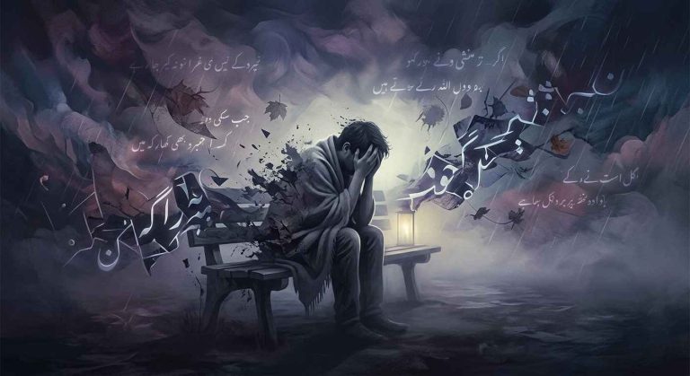 Emotional Sad Shayari