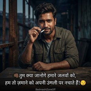 badmashi shayari